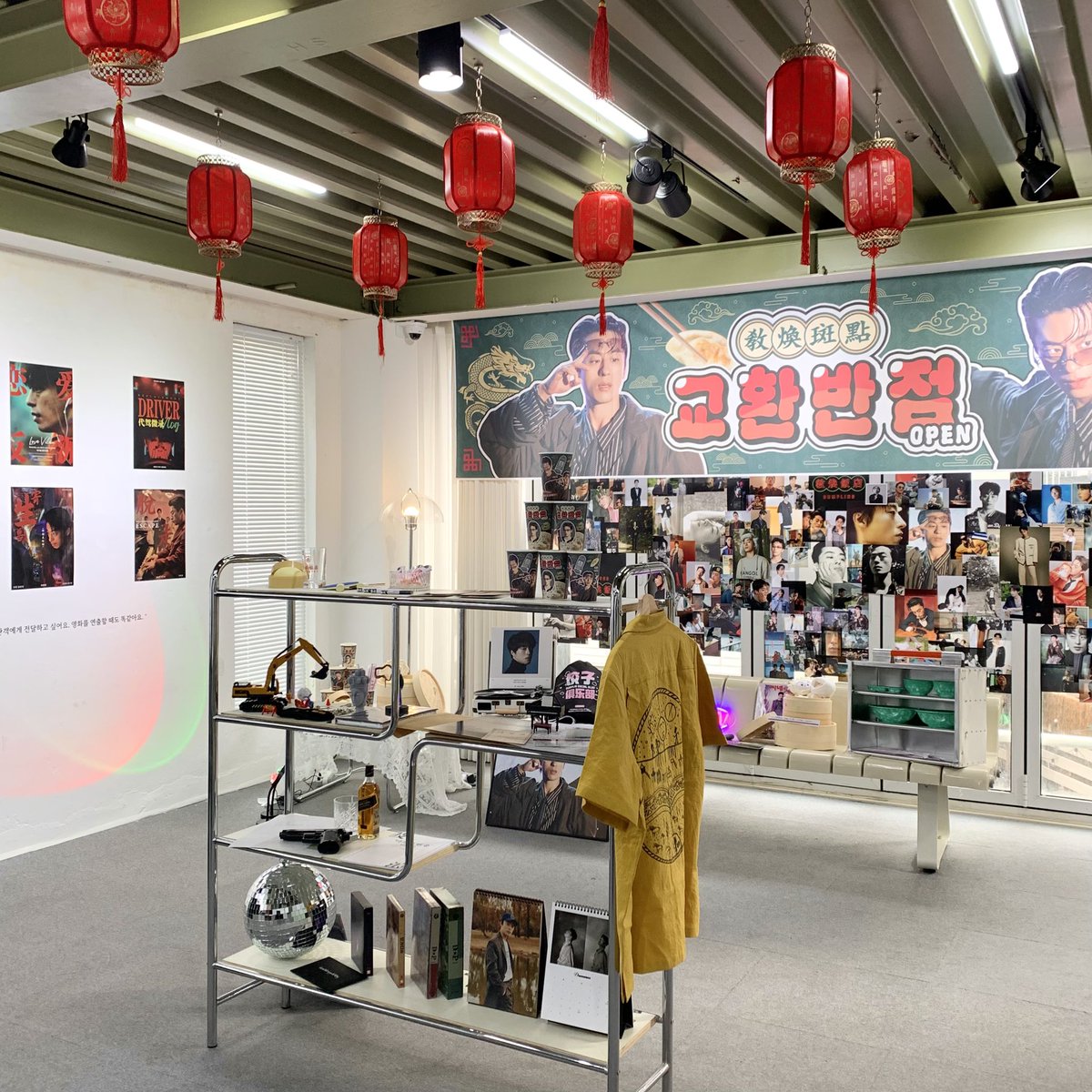 1982_12_14's tweet photo. 🏮敎煥飯店 : 교환반점🏮
12월 14일【신장개업 이벤트 중】

#42년_전통_교환반점
#군만두는_팬서비스
#구교환 #KOOKYOHWAN https://t.co/zzRTao8XKV