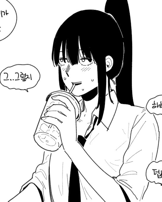 ❛   A   massage   ?   ❜

The   doctor   tells   her   head   to   the   side   —   knowing   gavial   ,   she'll   leave   her   body   aching   in   pain   for   a   few   weeks   .

❛   Please   don't   go   too   rough   .   .   I'm   fragile   .   ❜