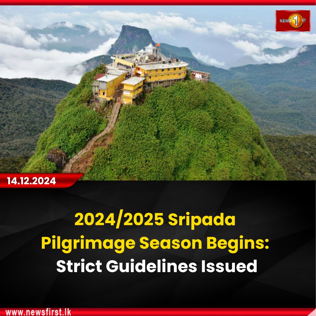 NewsfirstSL's tweet photo. 2024/2025 Sripada Pilgrimage Season Begins: Strict Guidelines Issued
Details: https://t.co/4zwM1IDAGD
#News1st #NewsFirst #NewsFirstEnglish #SriLanka #lka #LatestNews #sripada #sripadaseason #pilgrimage https://t.co/D2FsQjbyI2