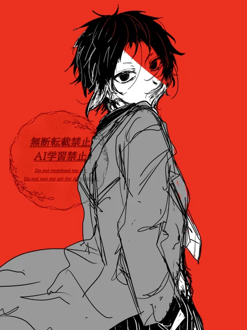 傾き 