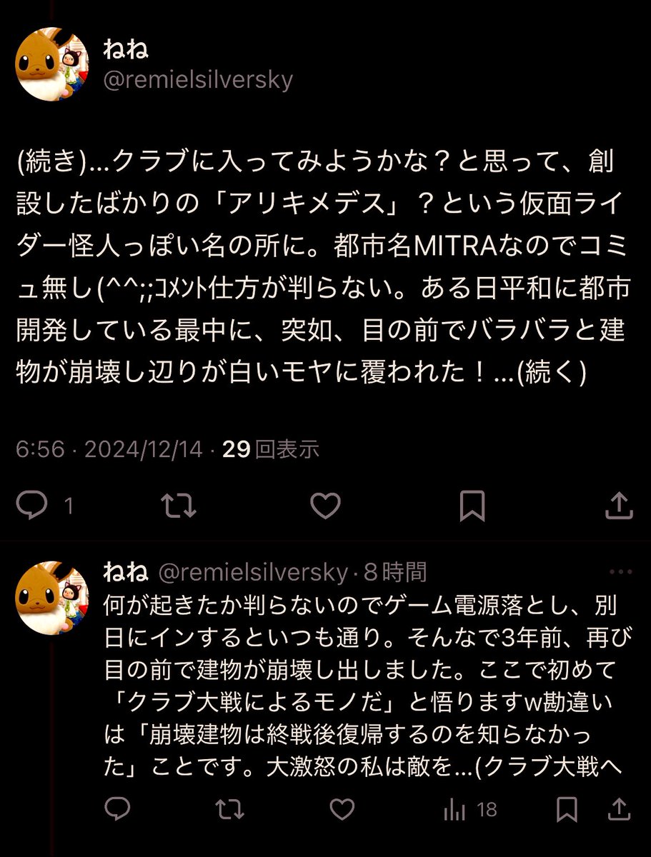 remielsilversky's tweet photo. 記録場所間違えたので、こちらに転記します😉シムシティ10周年。
想い出のシムシティビルドイット。また都市開発始めようかな https://t.co/sTEtUDAJkC