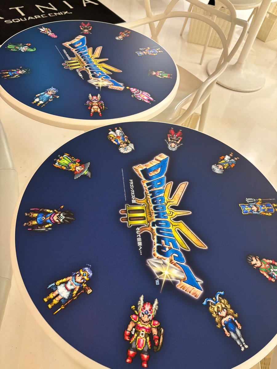 ドラゴンクエストIII ランチョンマット　職業　アルトニア ドラゴンクエストIII ランチョンマット 職業 アルトニア