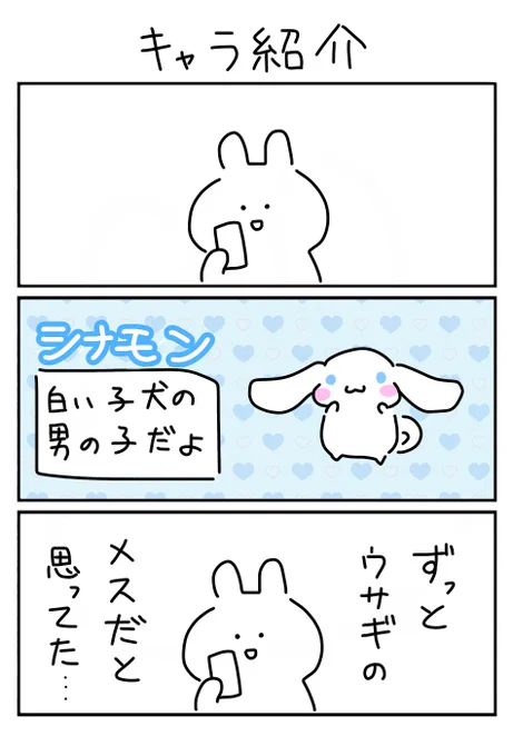 マツコデラックスとゴリエをずっと女性だと思いこんでた祖母のことを思い出しました 
