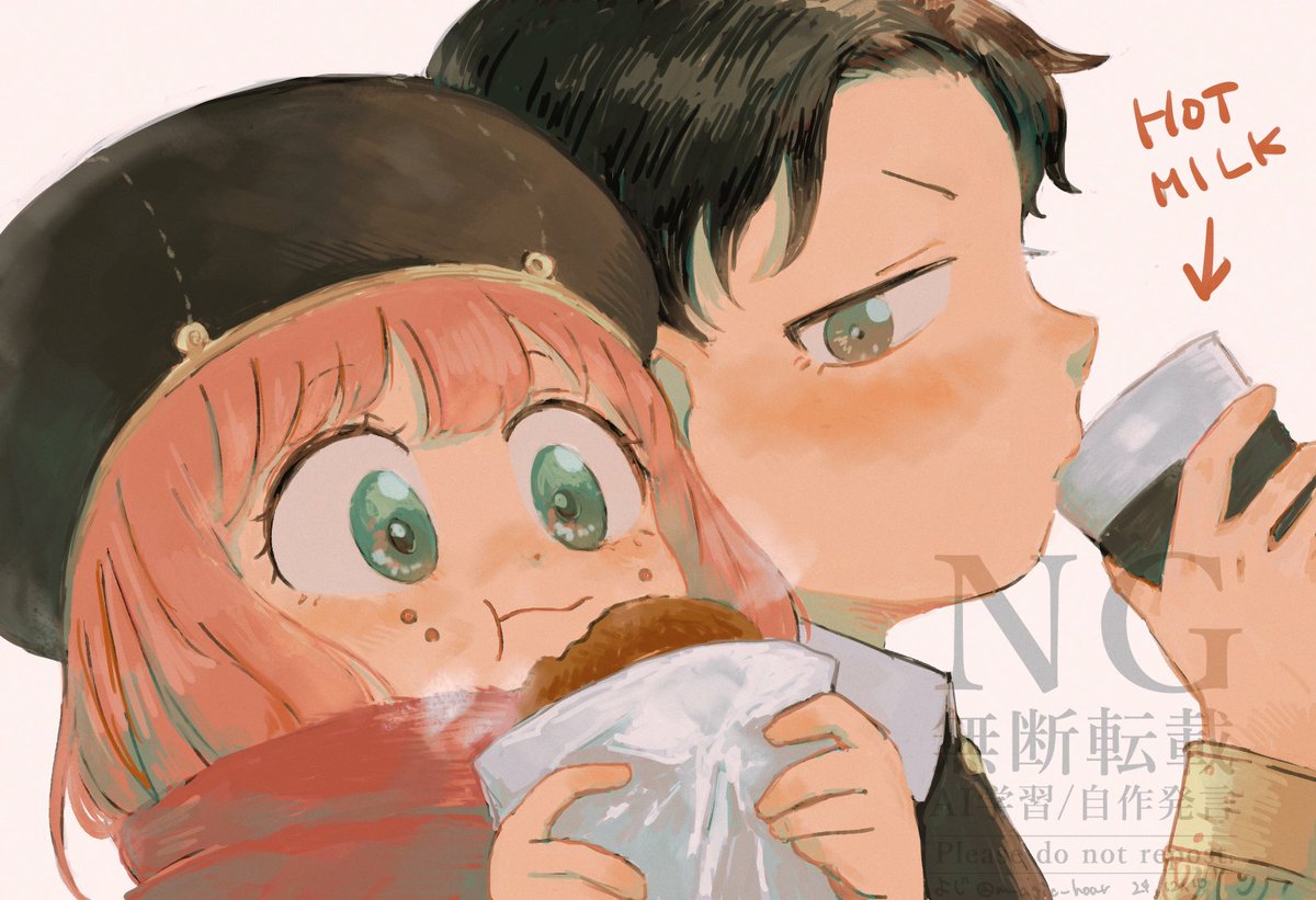 ダニャ