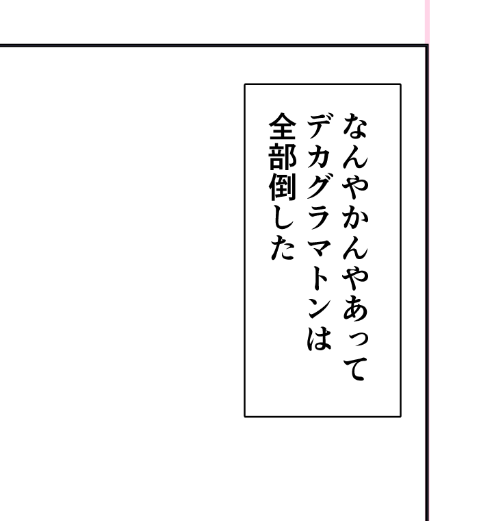 雑導入 