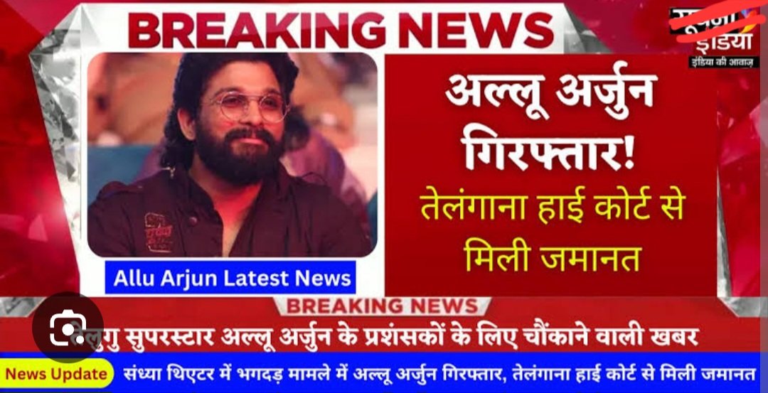 gvwitmover's tweet photo. ये है Bharat के Media का हाल | Aap ही बताओ के ऐसी News से किसको फायदा हो रहा है | असली मुद्दे तो कभी Discuss ही नहीं किए जाएंगे | क्या सच मे इस से देश  का भला होने वाला है 🤔
#SSC_JAWAB_DO #ssc_scammer #boycott_media 
@gvwitmover 
@abhinaymaths 
@RaMoSirOfficial https://t.co/c475uVWpk1
