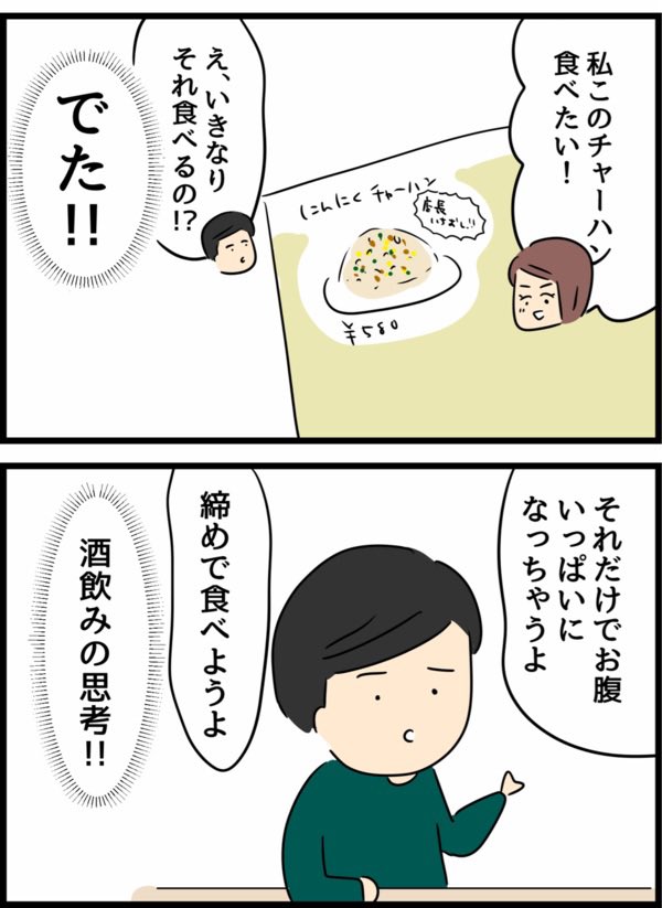 1/8 