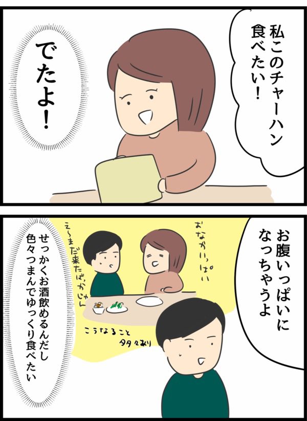 2/8 