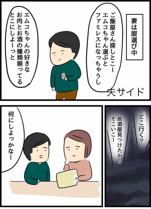 2/8 
