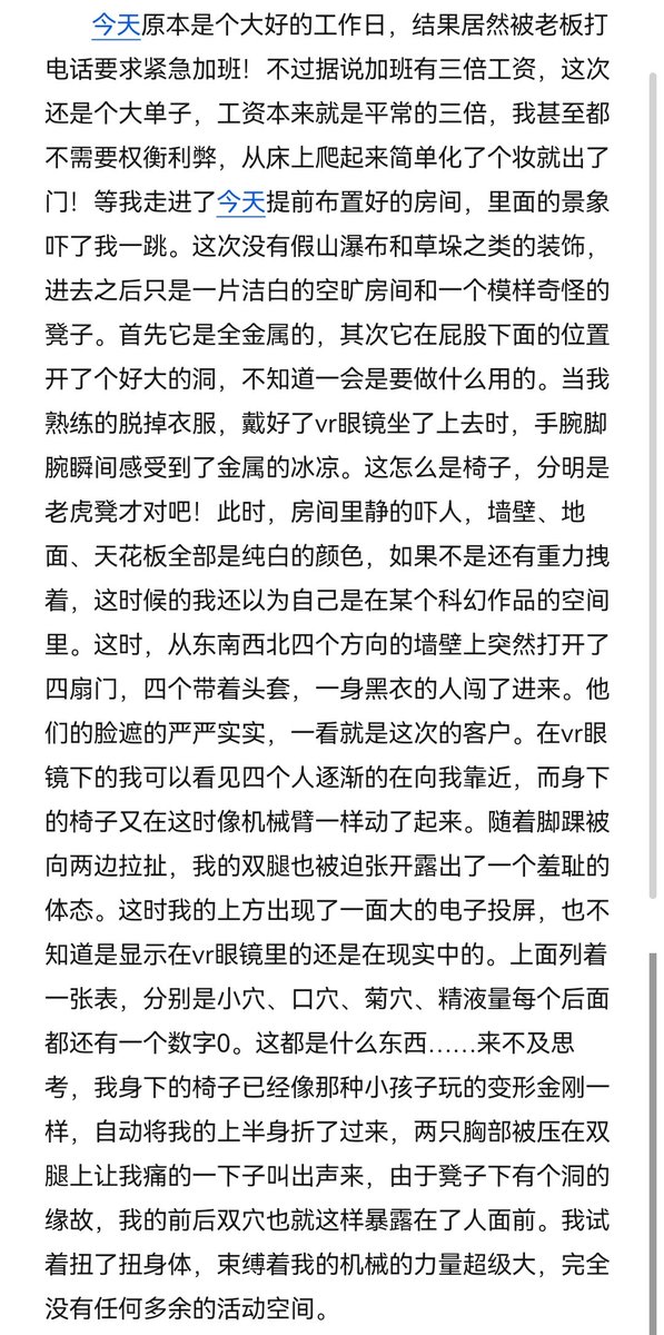 bcvfvsva49421's tweet photo. 续这次的 https://t.co/wu3ygZNcSM