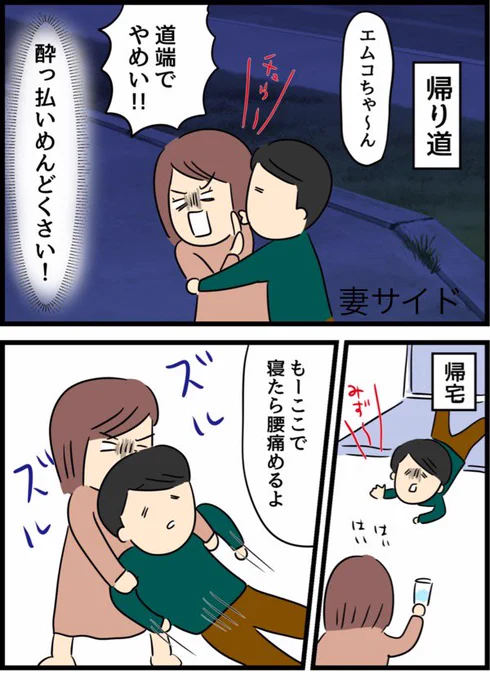 3/8 