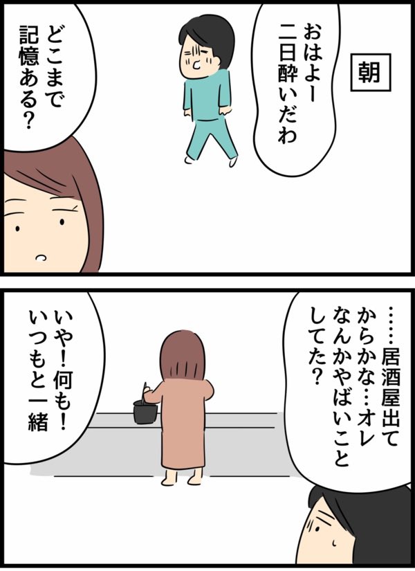3/8 