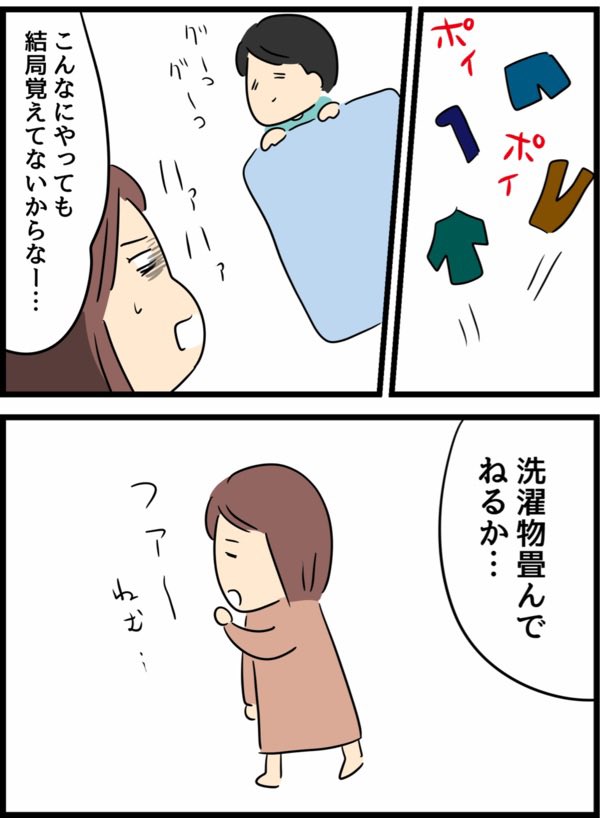 3/8 