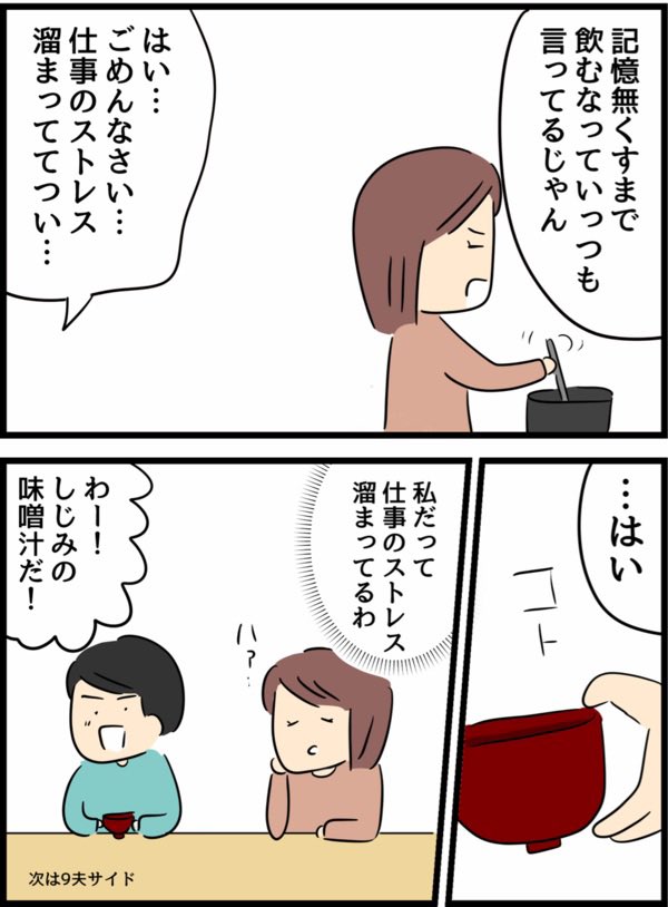 3/8 