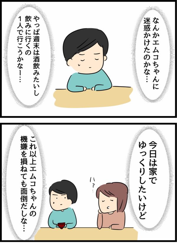 4/8 