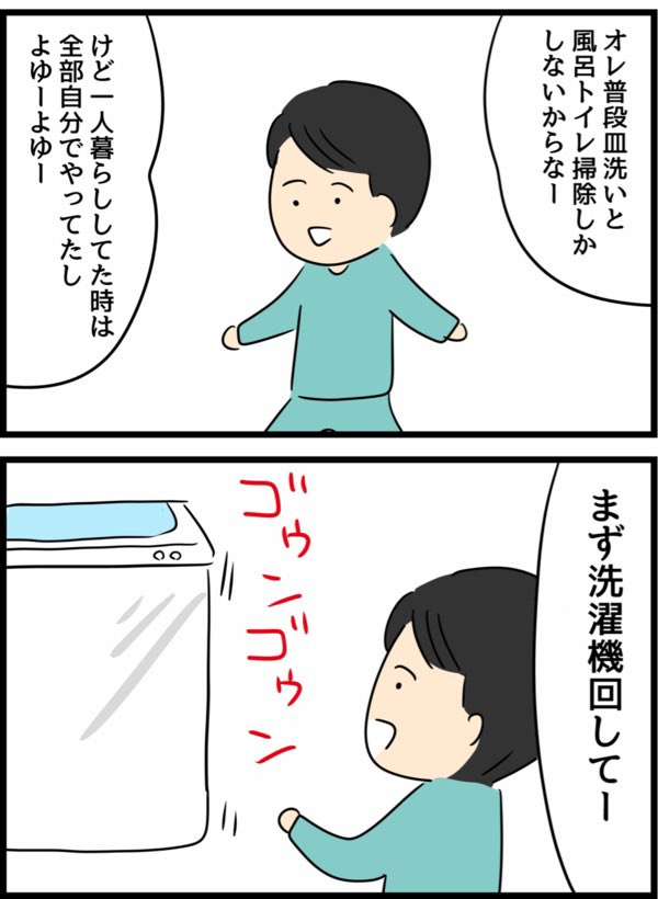 6/8 