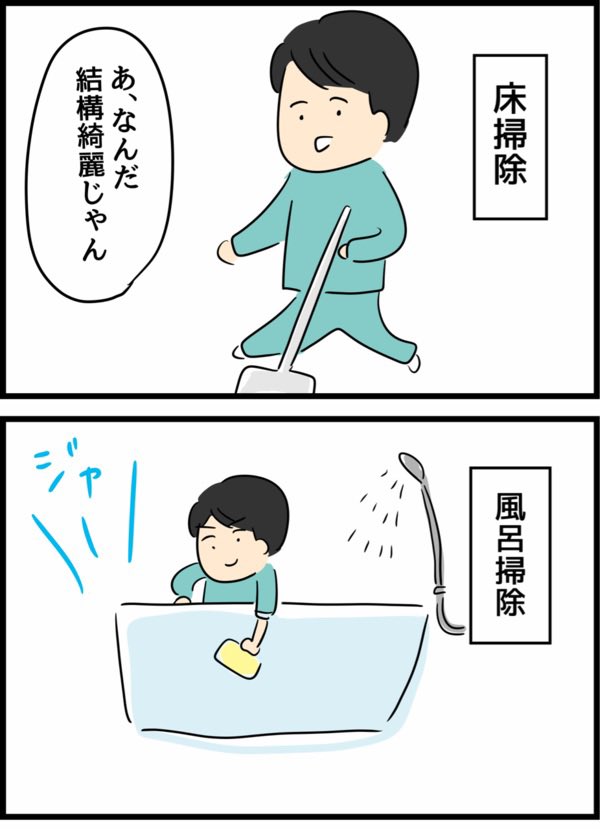 6/8 