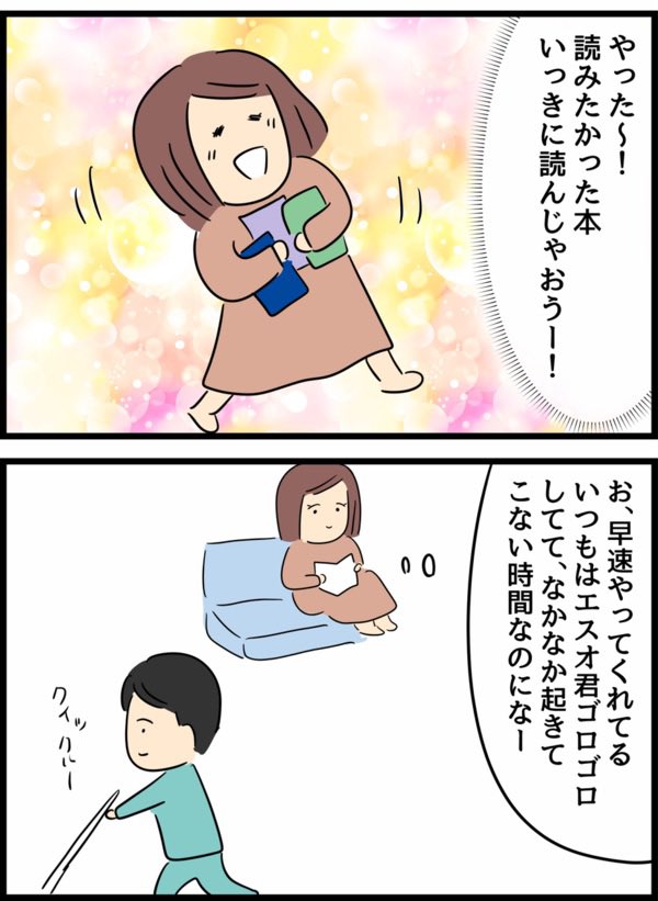 5/8 