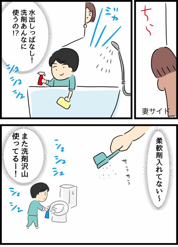 7/8 