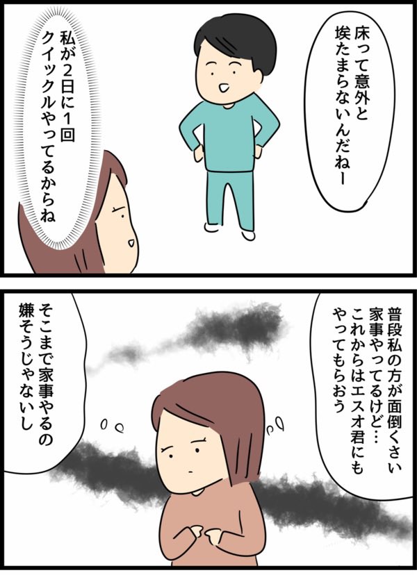7/8 