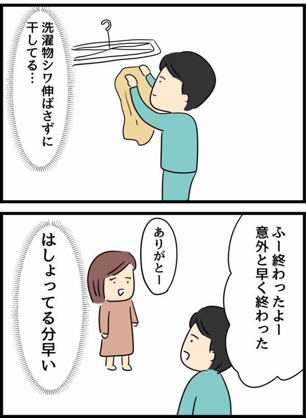 7/8 