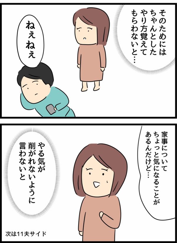 7/8 