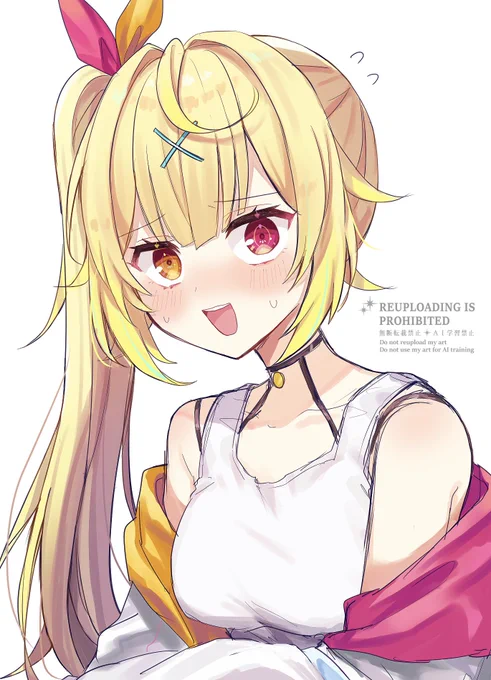 焦った顔が見たい #サラ星図 