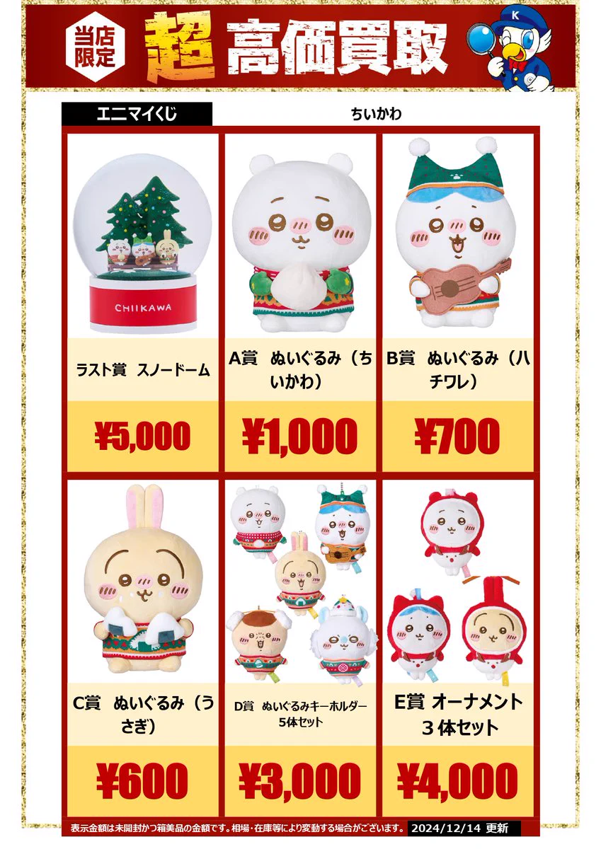 WonderGOO(ワングー)中古担当 on X: 