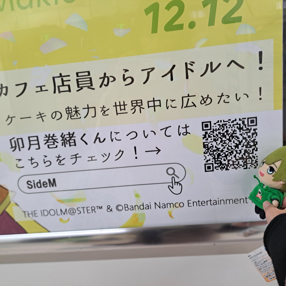 れぬつぬ「「ぜんぶ！！！！！！！」」

かわいい広告発見しました💡
わたしはタルト🍰とDelicious Delivery💿が好きです
open.spotify.com/intl-ja/track/…