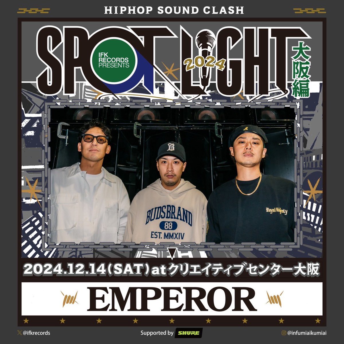 HIPHOP Sound Clash

🏆優勝はEMPEROR🏆

#SPOTLIGHT2024関西編