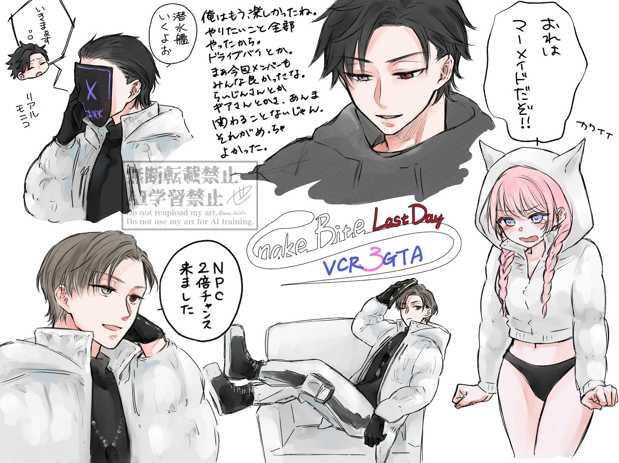セツ on X: 