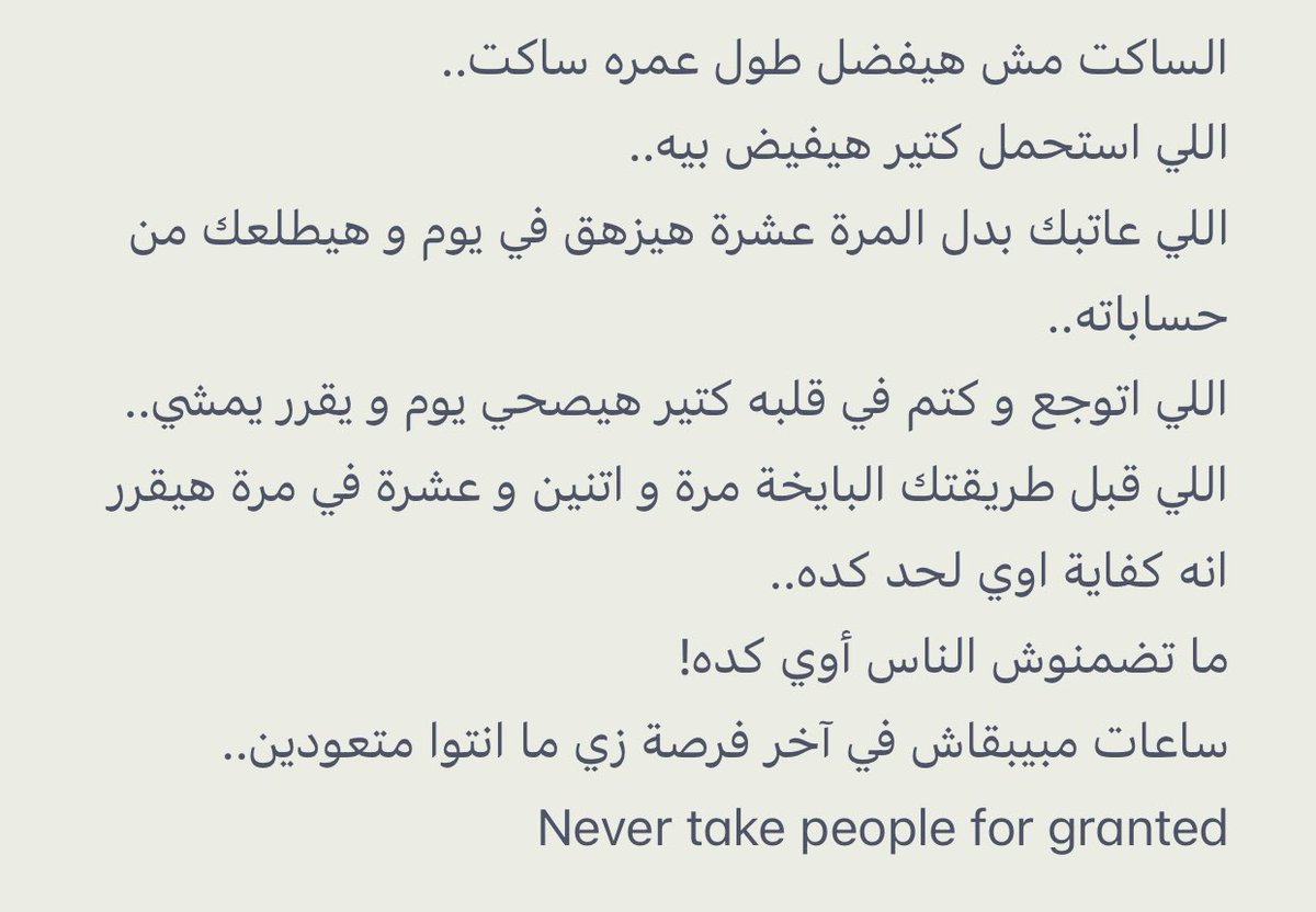 ibrahim__ewies's tweet photo. https://t.co/lzgKVMFE6u