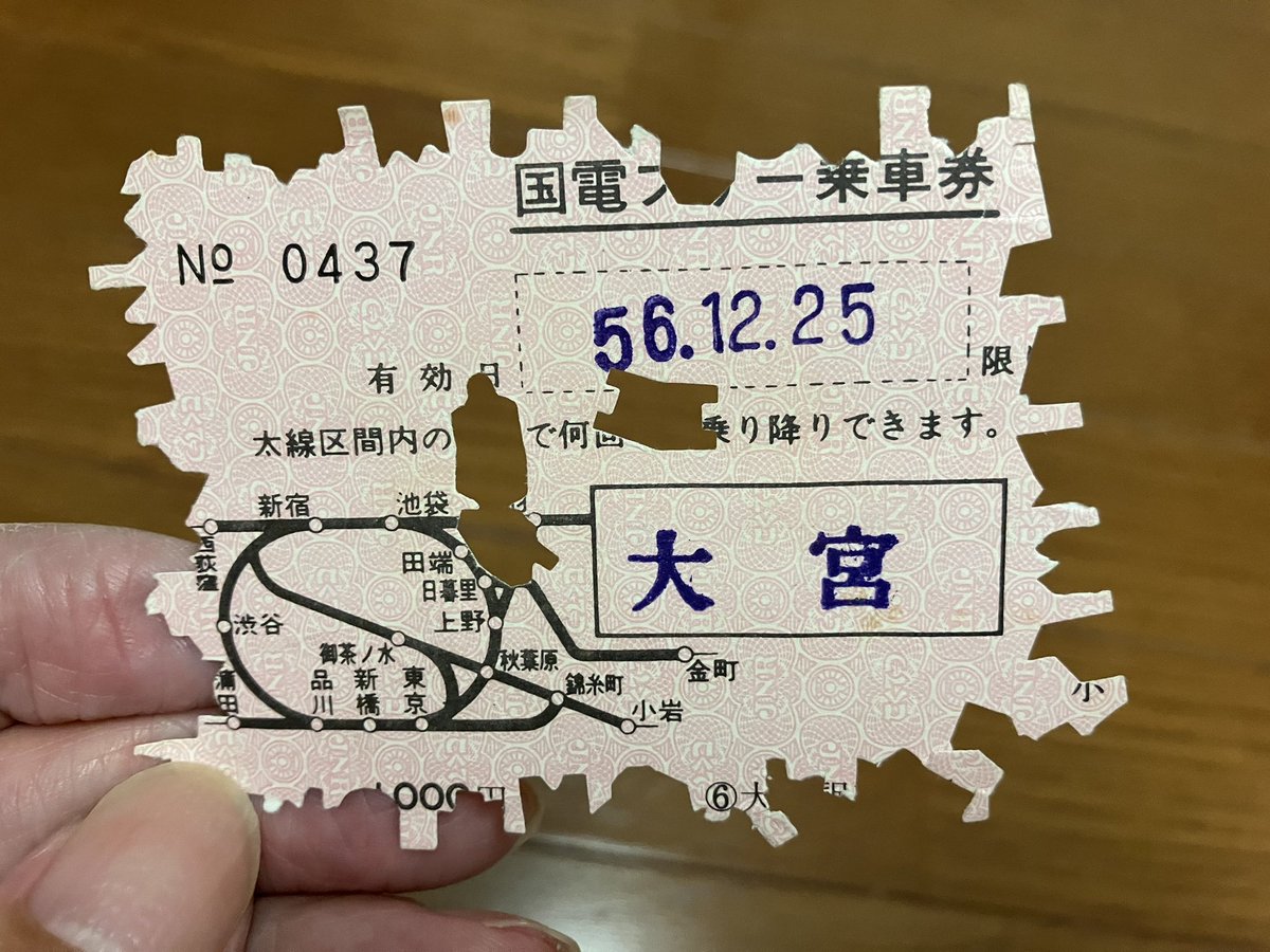 ささめ on X: 
