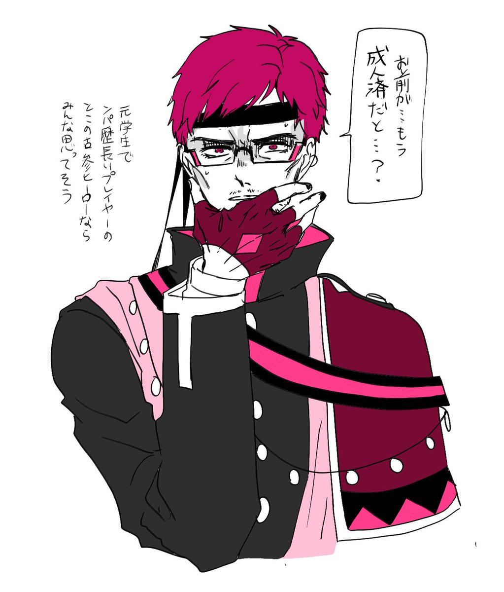 みんなフェス行ってるかららくがき投下してもバレないバレない…… 
