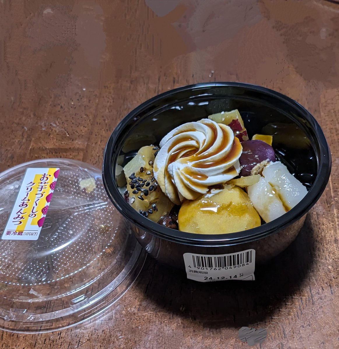 シャトレーゼのお芋づくしのクリームあんみつ🤩