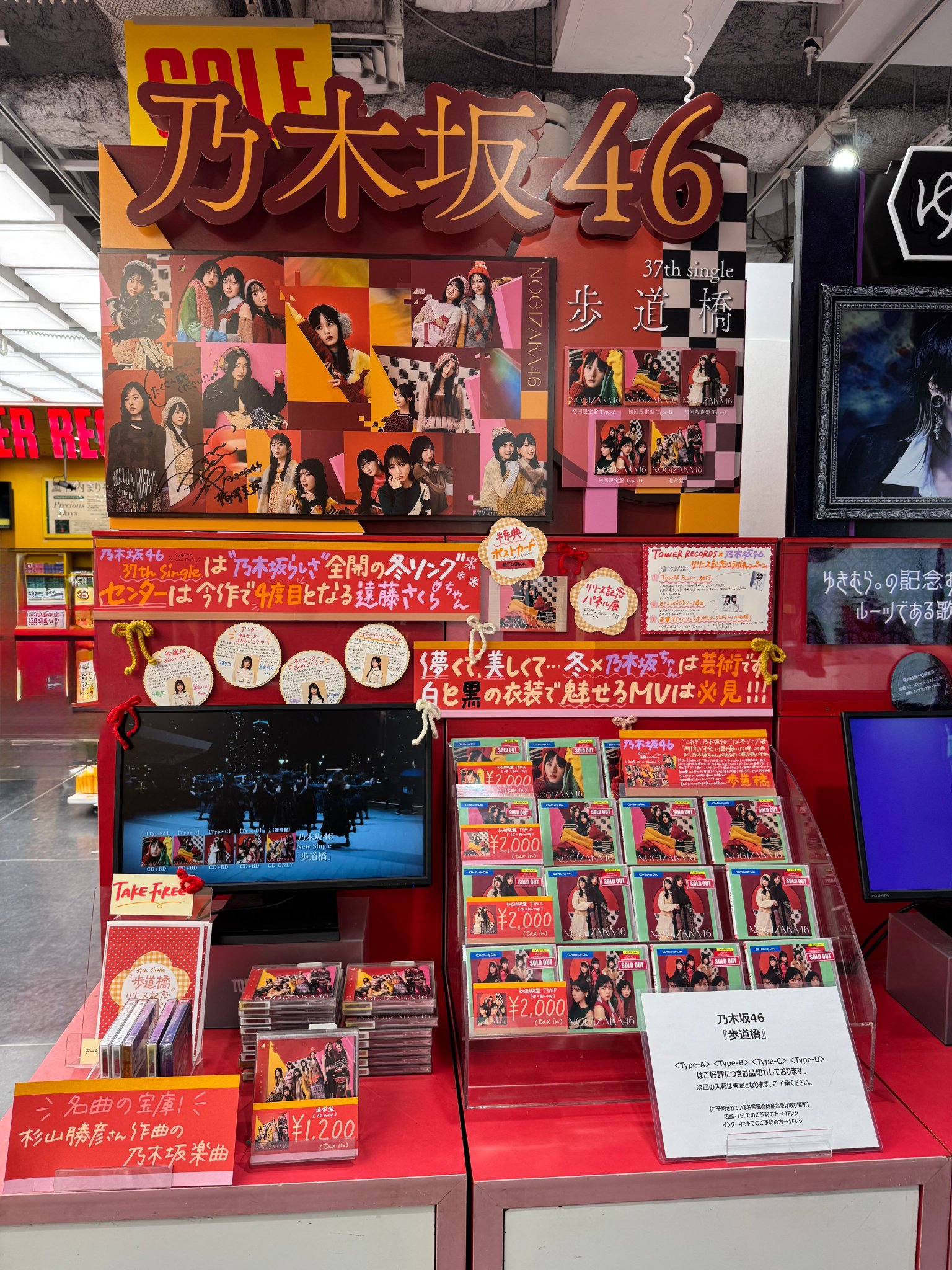 当選品　hollow タワレコ渋谷梅田限定 B賞　バンチャン タワーレコード渋谷店 on X: 