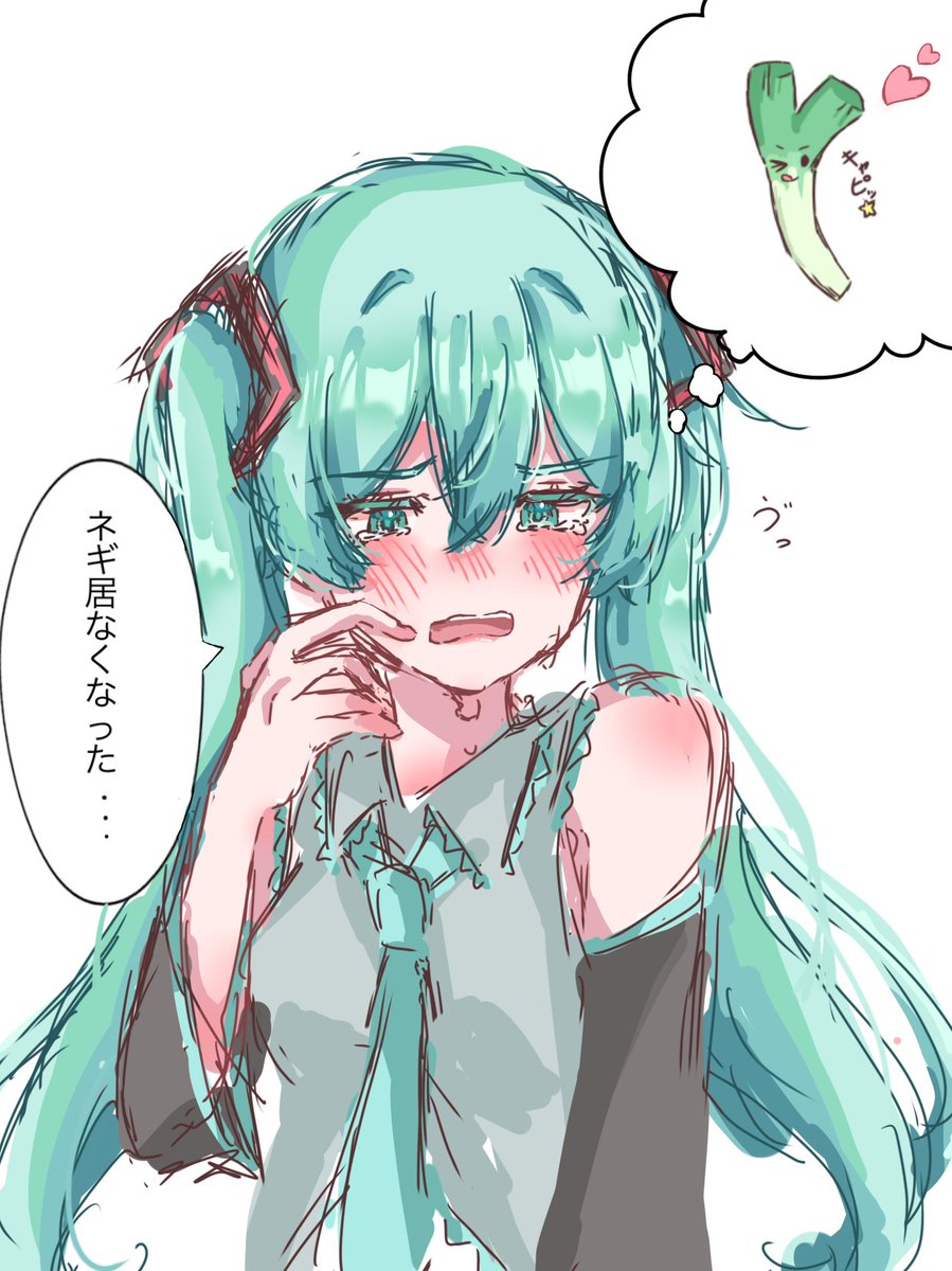 tomato854934000's tweet photo. ミクさんまとめぇぇ💚🎤
 #初音ミク  #イラスト #絵描きさんと繫がりたい https://t.co/X9zK92Y1vy