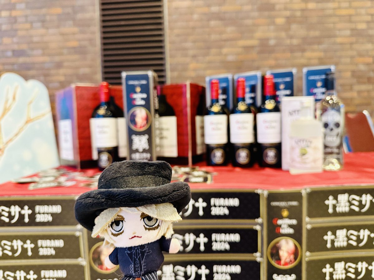 HYDE #富良野 #黑ミサ #黑ミサ2024inFurano #新富良野プリンスホテル