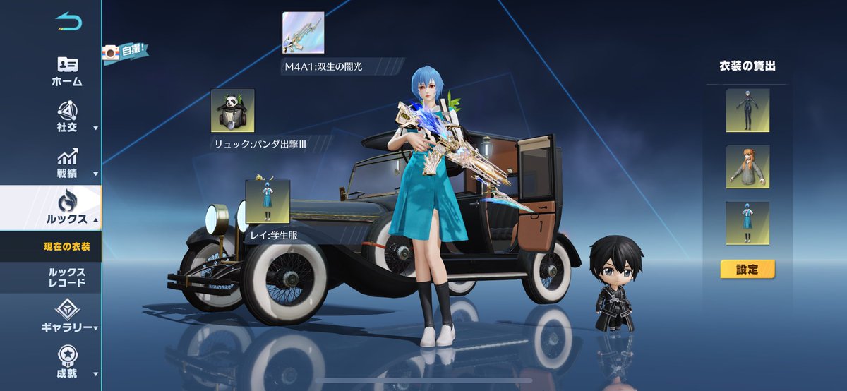 _Nagn7's tweet photo. 車￤大領主

銃￤殿堂m4.AK ルフィm4最終 竜ak ドラフォ95
       紫mp.cs.24  

服￤董香 レイ学 HIKAKIN 笹木 L 黒レイ サンタ衣装

銃チケ1枚

値段 18k～

リプに詳細動画
提案@_Magn7 のDMまでお願いします
 #わらしべ  #荒野垢販売  #荒野行動アカウント https://t.co/ciaUlXc6lx