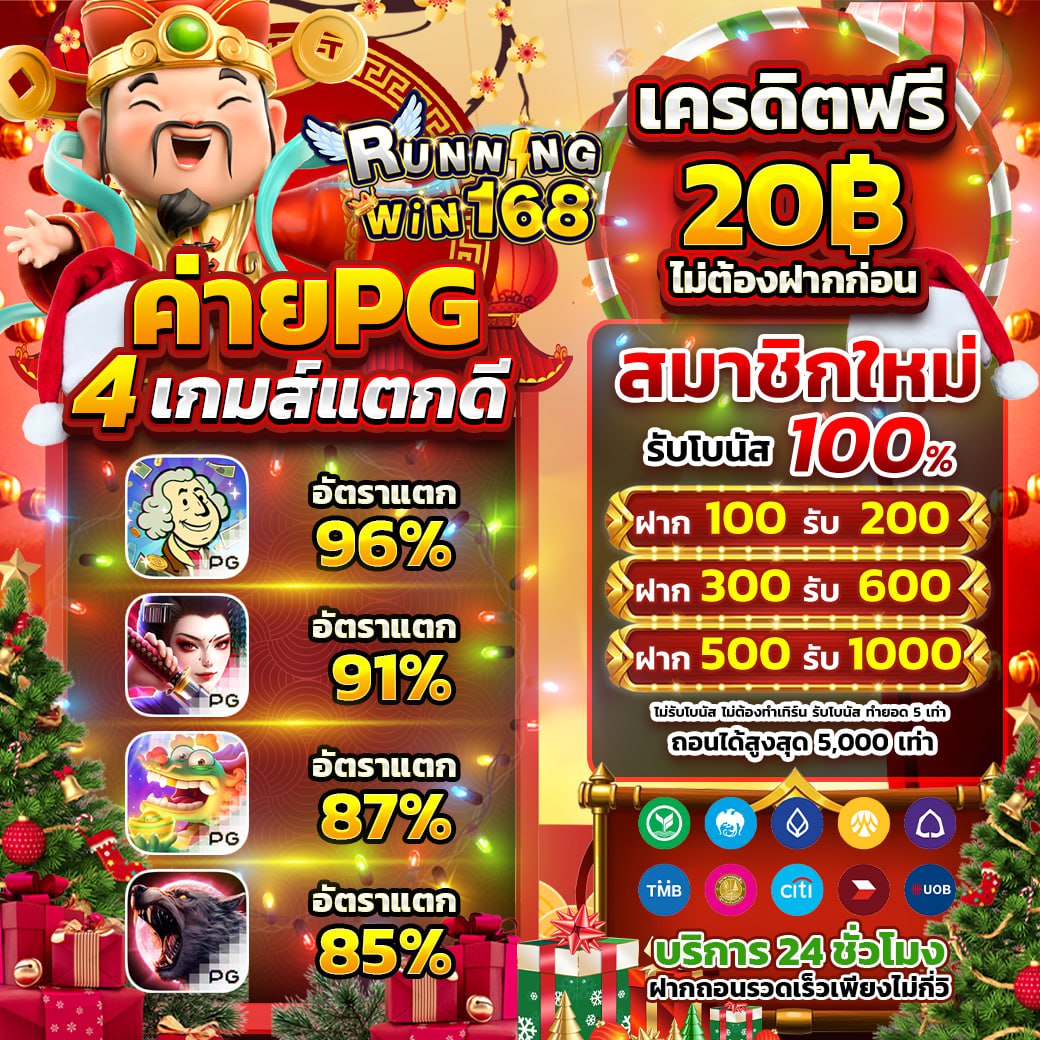 SpinxTh's tweet image. 💰แตกหนักส่งท้ายปี
❗️ โบนัส 100 % 
🎮 เทิร์น 5 เท่า ถอนสูงสุด 5,000 บาท 

💸 โค้ดฟรี 20 บาท กติกา
รีทวิต + กดใจ + คอมเม้น #โปรทุนน้อย 
📱ทางสมัคร: bit.ly/3xtN4ME
✅ไลน์:  lin.ee/TfuhKC9

 #runningwin168 #สล็อตเว็บตรง #สล็อตpg #RiderMovie #DAOU1stFMinNanning