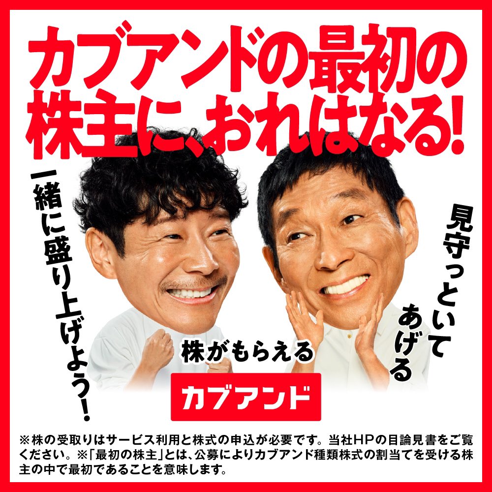 erugata's tweet photo. #カブアンドはじめてみた https://t.co/InTpRajSUR