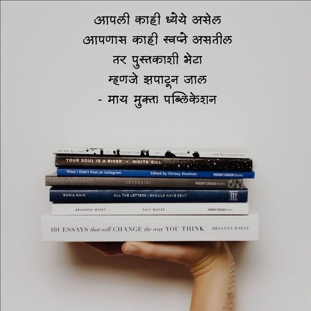Shubham63176421's tweet photo. #maay #MUKTA #publication https://t.co/WHB96Usnea