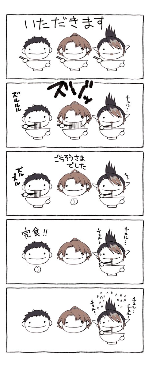 これも謎に伸びてた 