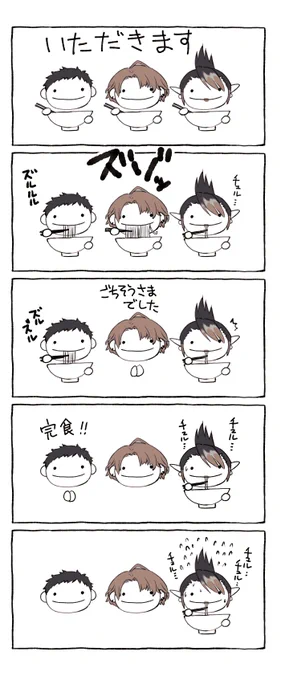 これも謎に伸びてた 
