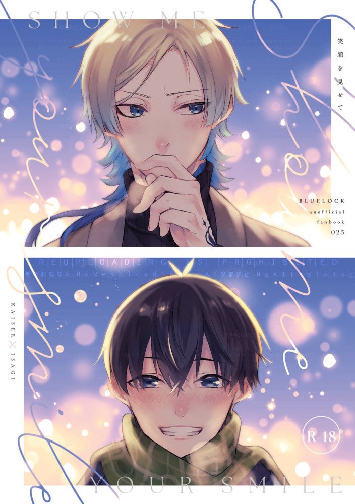 12/15?kiis新刊サンプル② ※サンプルページは繋がってません.. | 壱 