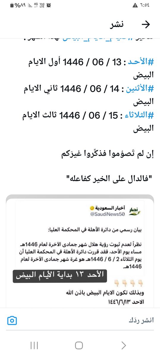 AlhrbyJm's tweet photo. @Omar_Alqahtani https://t.co/FxqEXn5sVM