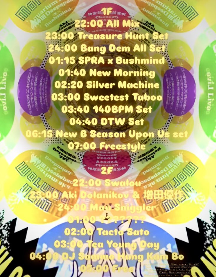 2024/12/14(Sat)
Between the Borders ~Bushmind All Night Long~
at 神宮前Bonobo
Start 22:00
Charge : ¥2000