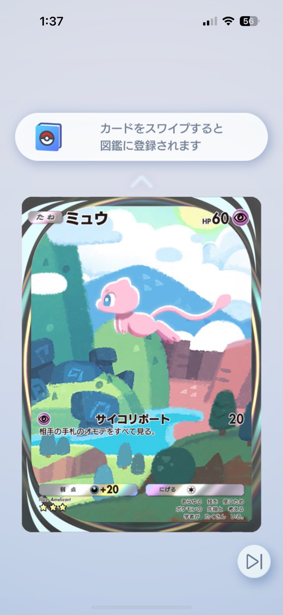 かんとぉー！！