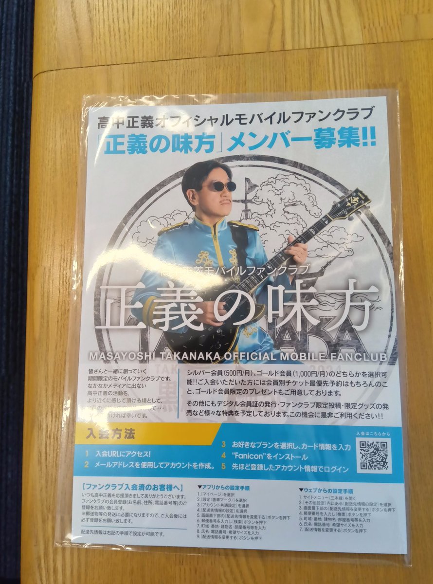 hirobun43's tweet photo. 福岡国際会議場live🎸
本年度はこのliveで
打ち上げです🎸楽しみます♫♫♫ https://t.co/gwJVSlGRrI