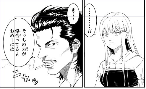 俺もそう思う。 